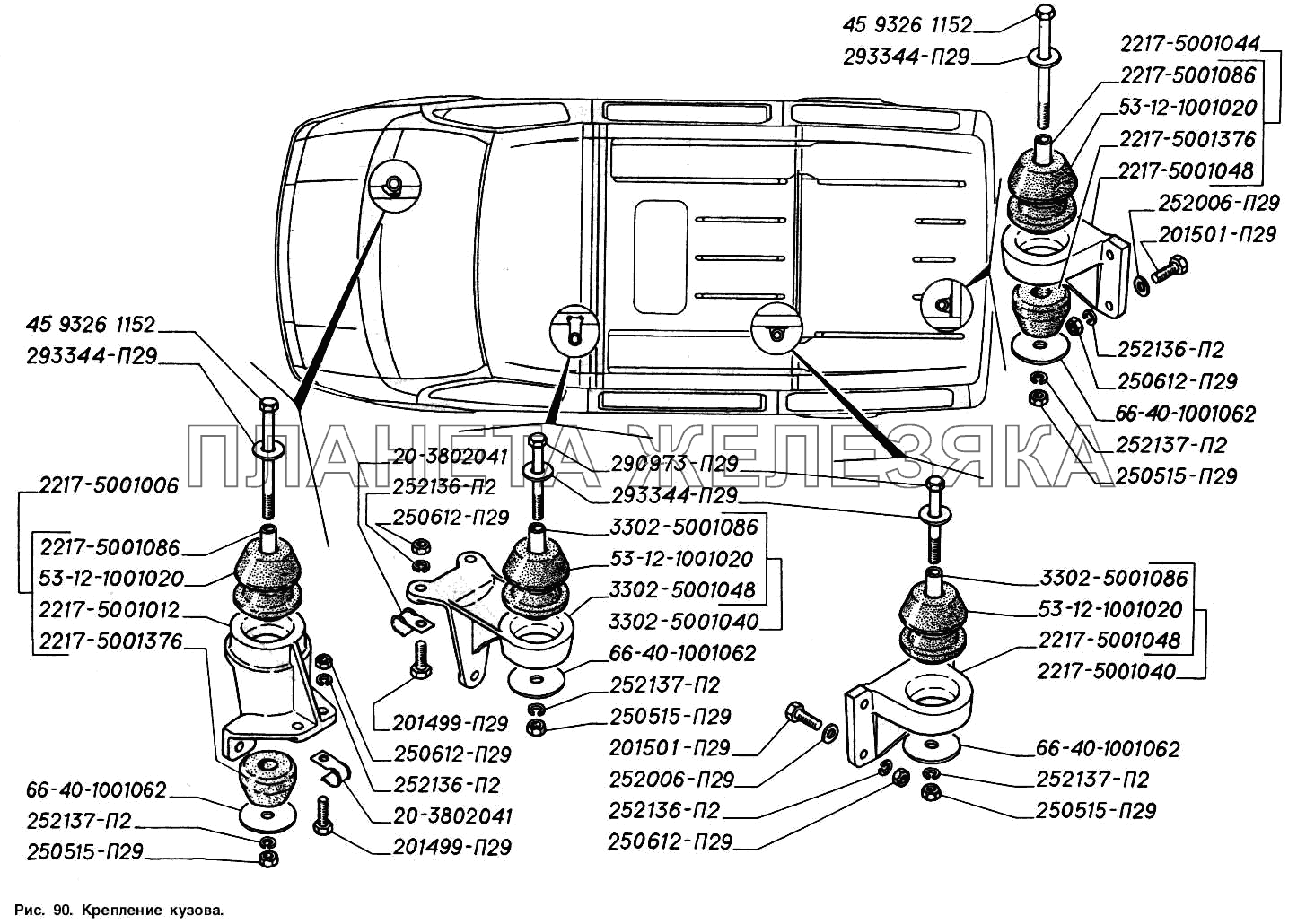 Крепление кузова ГАЗ-2217 (Соболь)